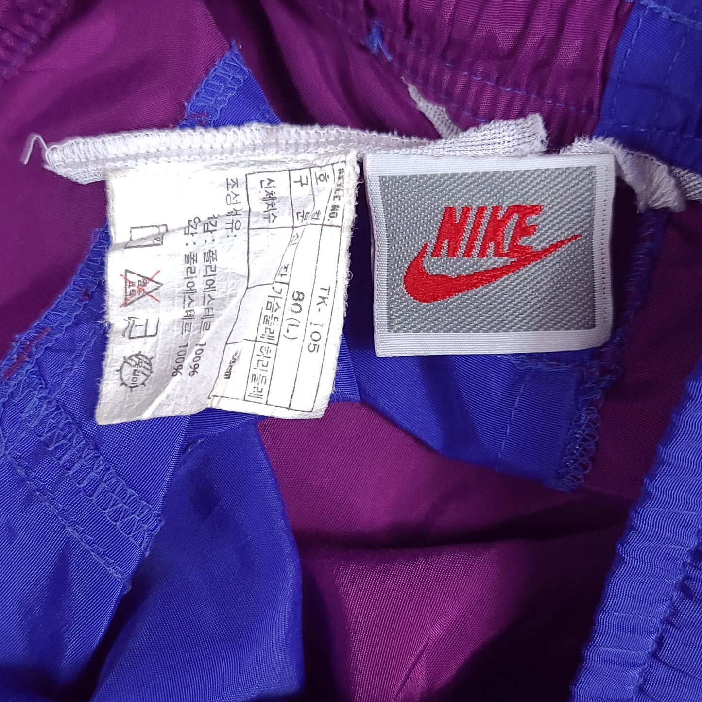 Vintage Nike Blue Purple Color Block Nylon Shorts (Korean Exclusive)